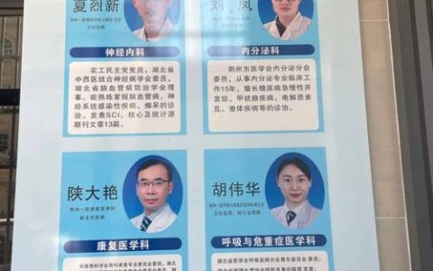 通山实施“三大工程” 全力打造优质医疗服务