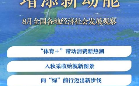 向地下要空间  为发展添动能 通山深耕“第四国土” 解锁城市新维度