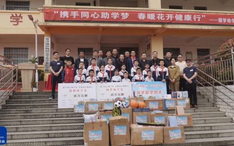 民盟咸宁市委赴通山黄沙铺镇梅田小学献爱心