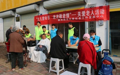 情暖金秋 爱老敬老 大路乡迎宾社区重阳主题活动暖夕阳