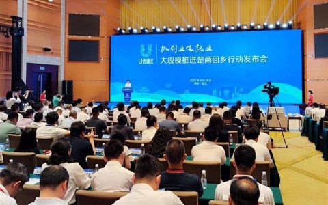 梁子湖区建立“楚商回乡”机制护航企业行稳致远