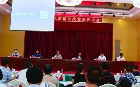 华容区“电商兴趣班”开班