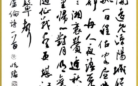 感受鄂州千年书法魅力 《鄂州千年书法》作品集首发