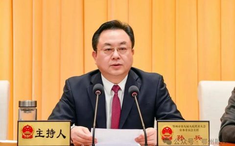 孙兵主持召开“两代表一委员”座谈会