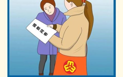 市妇联专题培训解读妇女权益保障新《办法》