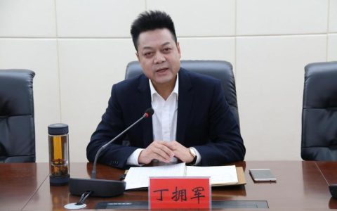 仙桃法院召开青年干警座谈研讨会