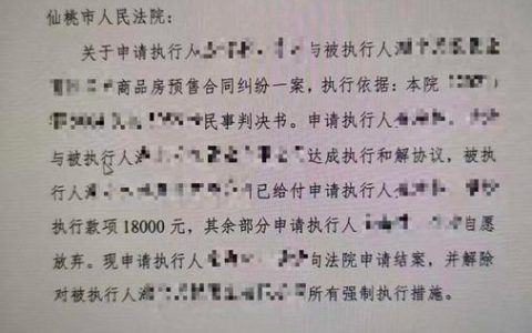 仙桃法院贯彻落实“干部素质提升年”活动工作侧记