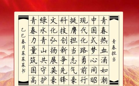 “十堰青年超有样——青春为中国式现代化挺膺担当”系列报道②| 全国优秀教师黄春立的乡村坚守——用心照亮学生成长路