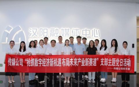 “链”出新赛道——潜江“出海”观察（中）