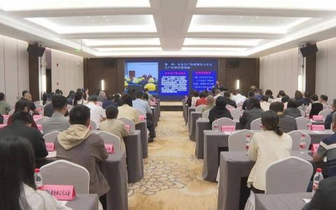 全市职工安全健康素质提升暨工会业务知识培训举办