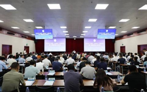 市工商联举办专题培训  为民营经济“充电蓄能”