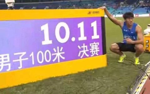 10秒11！黄石运动员李泽洋夺得全运会百米冠军