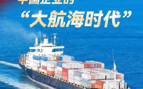 “钢铁驼队”带动中企“拓网”“出海”