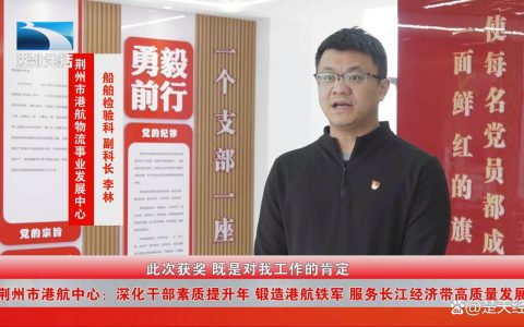 【聚焦干部素质提升年】俯身接地气 实干长才气 ——嘉鱼一线锻造青年铁军