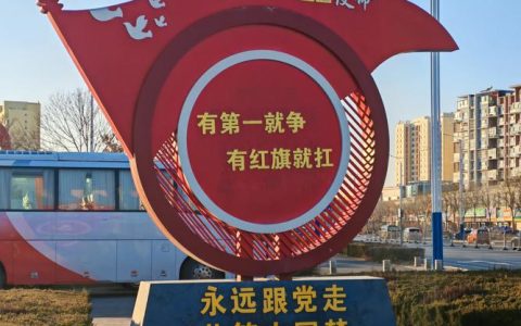 一条文化街塑形 一群“明白人”铸魂