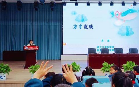 大别山书声走进麻城 9位教授22场科普讲座