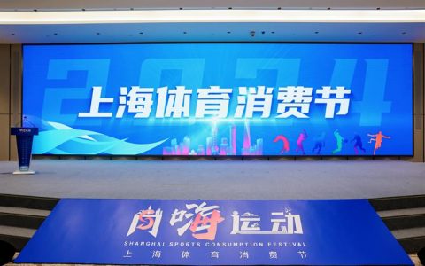 体育赛场争霸  文旅消费出新