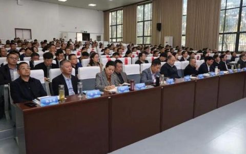 我市举行高中教育高质量发展培训会