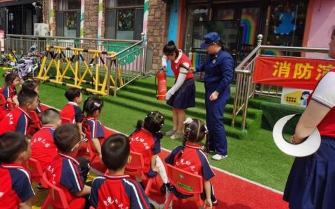团风思源实验幼儿园开展消防应急演练