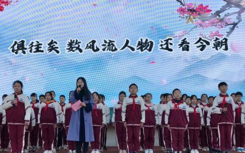 英山县城西小学校园举行文化艺术节