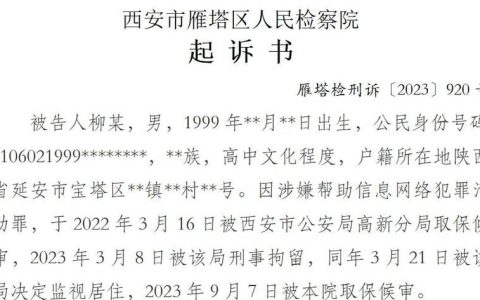麻城市法院“云监督”见证赔礼道歉