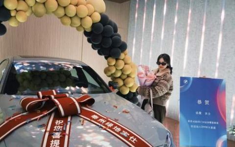 我市第三轮汽车促消费活动首期抽奖落幕