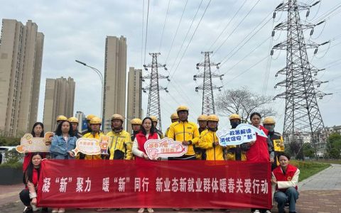 多方参与 共建共享 咸宁市新就业群体助力基层治理活动启动