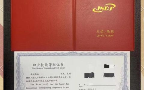 湖北省中式烹调师技能等级认定考试在通山举行