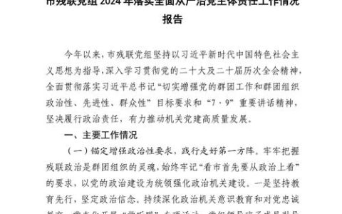 服务湖北加快建成支点访谈 | 筑牢法治保障 护航支点建设 ——专访十堰市司法局党组书记、局长张树群
