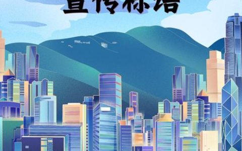 “共建美丽城市 共创美好生活”系列报道⑤ | 数智赋能 精管善治 ——十堰勾勒智慧发展美好蓝图