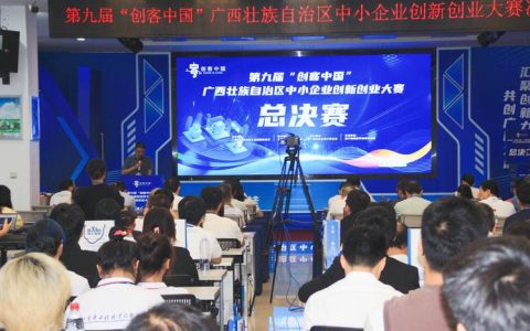 来凤县公益创投大赛落幕