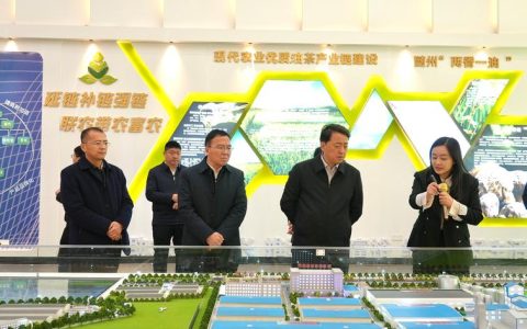 随州市重点农业产业链工作推进会召开