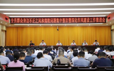 黄进督导检查群众身边不正之风和腐败问题集中整治工作