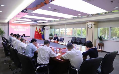 市领导宣讲党的二十届四中全会精神