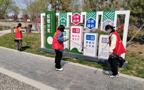 垃圾分类“趣”起来 文明社区“美”起来