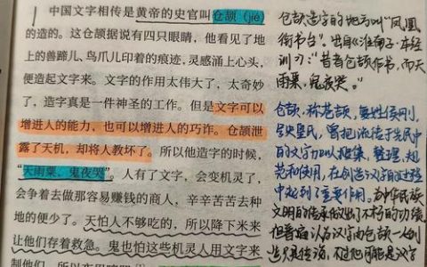 从“解释中国”到“定义中国”——将实践中的“做法”升华为学理上的“说法”