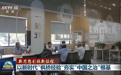 从五年规划看中国之治——不是静态蓝图，而是活的制度