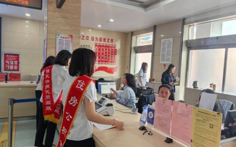 公积金新政暖民心 灵活就业者圆安居梦