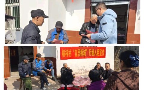 泰丰街道葛柘村设集中征缴点 一站式办好“三险”参保