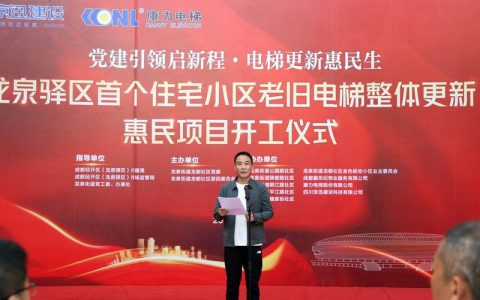 用脚步丈量民情 以实干“梯”升幸福 ———竟陵人大代表破解老旧小区“上下”难题