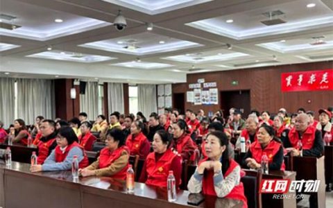 全市公益红娘集中“充电赋能”