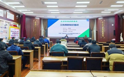 全市安全生产履职能力 “脱胎换骨”专题培训举行