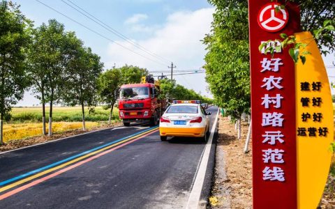 我市农村公路总里程达7488公里，为乡村全面振兴铺就康庄大道  好路好景望不尽