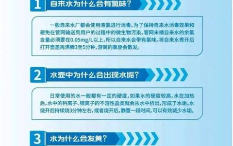 加强河湖管理保护　保障农村饮水安全
