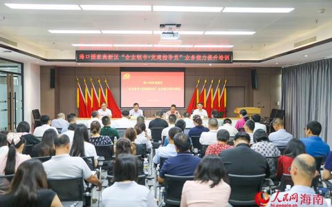 黄石市深化“三方联动”暨群众议事平台建设培训开班  党建引领聚合力　共治共享促治理