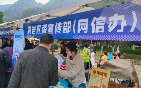 “网络大V黄冈行·项目建设看变化”宣传活动举办