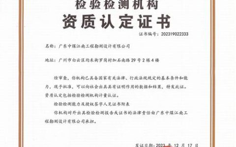 黄冈疾控专家赴新疆精河县指导CMA资质认定申报