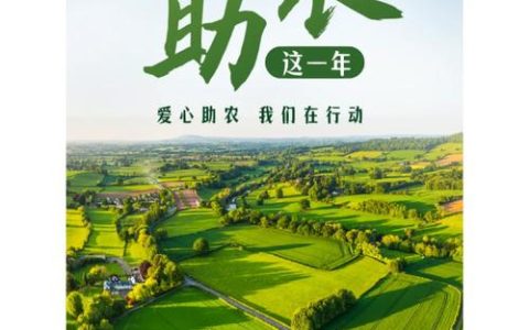 发展药旅融合 助力乡村振兴