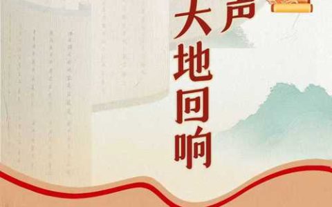 千年文脉映初心 书香黄州启新程