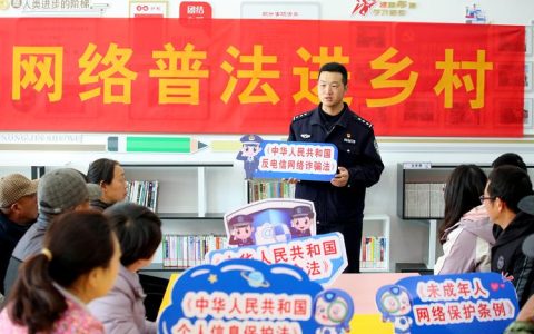 英山县：法治竞答进乡村 学法新风润民心